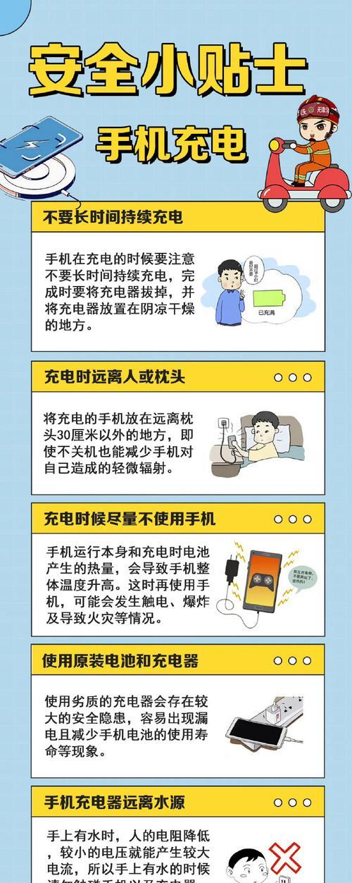 华为充电宝为笔记本充电方法？