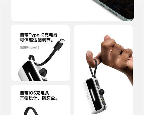 华为充电宝为笔记本充电方法？