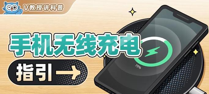 电脑快速充电怎么设置？设置后充电速度会加快吗？