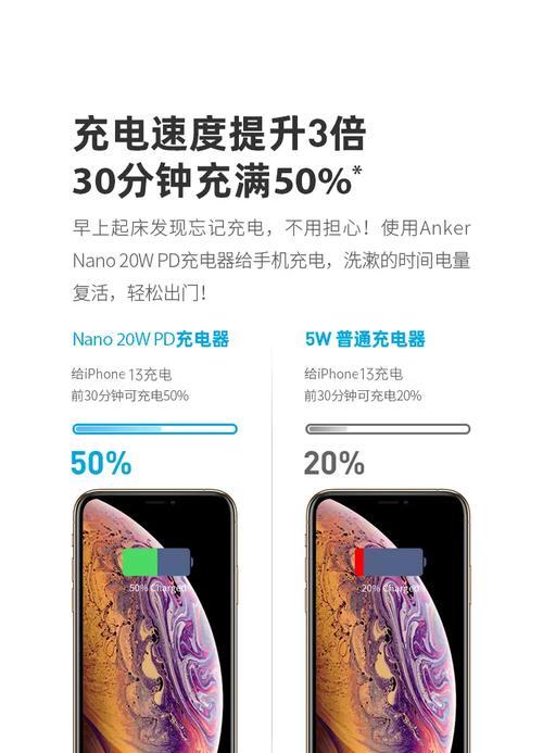 电脑快速充电怎么设置？设置后充电速度会加快吗？