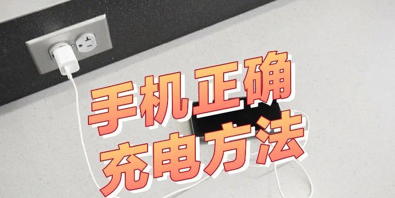 电脑快速充电怎么设置？设置后充电速度会加快吗？