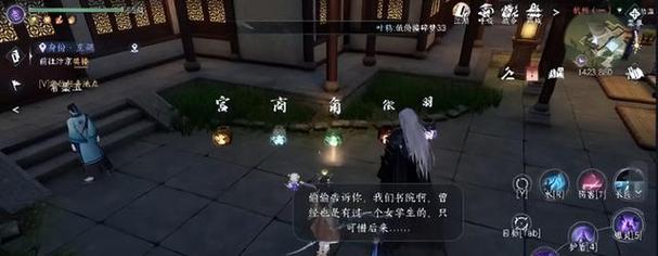 笔记本电脑退出逆水寒游戏的正确步骤？
