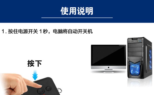 网吧电脑主机的正确关机步骤是什么？