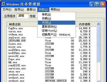网吧电脑主机的正确关机步骤是什么？