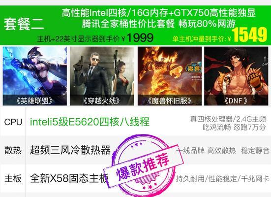 网吧电脑主机的正确关机步骤是什么？