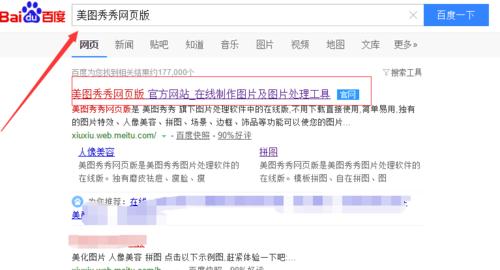 笔记本电脑屏幕背景模糊的解决方法是什么？