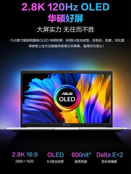 超级全能电脑配置应该具备哪些特点？