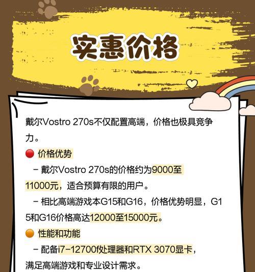 超级全能电脑配置应该具备哪些特点？