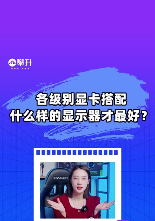 笔记本电脑打cs2需要多少hz？如何调整设置？