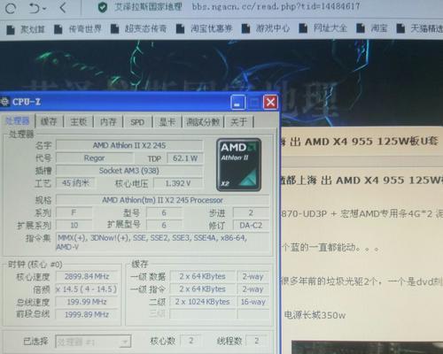 笔记本电脑打cs2需要多少hz？如何调整设置？