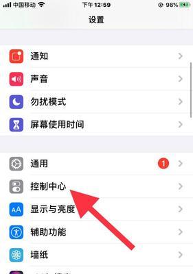手机手电筒拍照如何开启？在衣服里操作方法是什么？