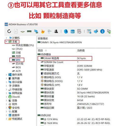 笔记本内存大有什么好处？如何展示内存优势？