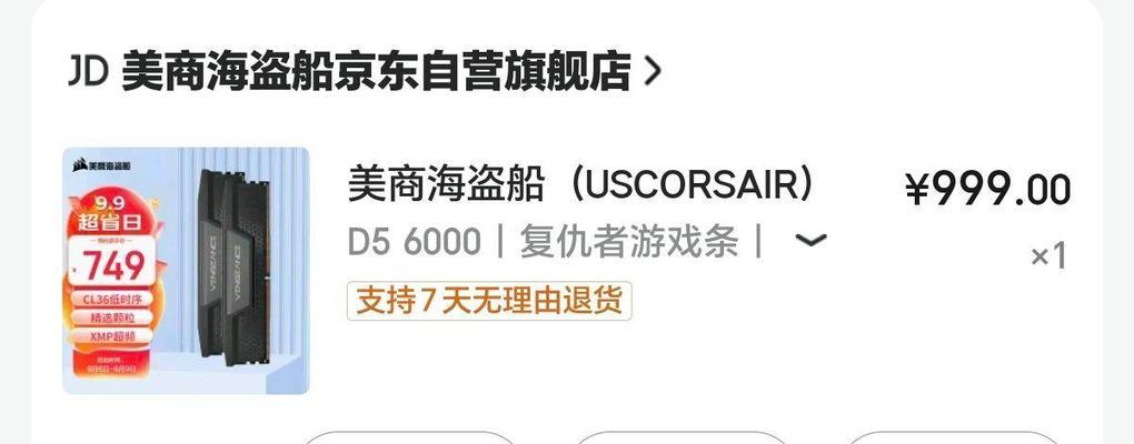 笔记本内存大有什么好处？如何展示内存优势？