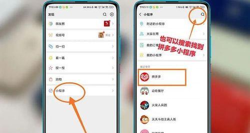 电脑不关机如何静音微信？微信声音控制方法是什么？