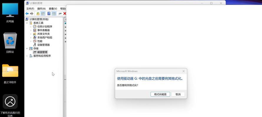 苹果笔记本格式化u盘的方法是什么？操作步骤如何？