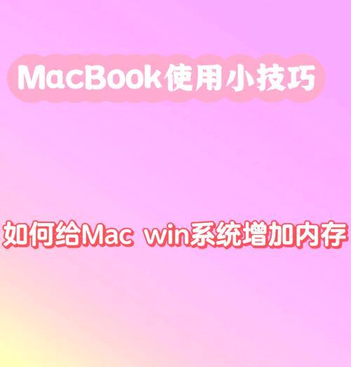 苹果笔记本格式化u盘的方法是什么？操作步骤如何？