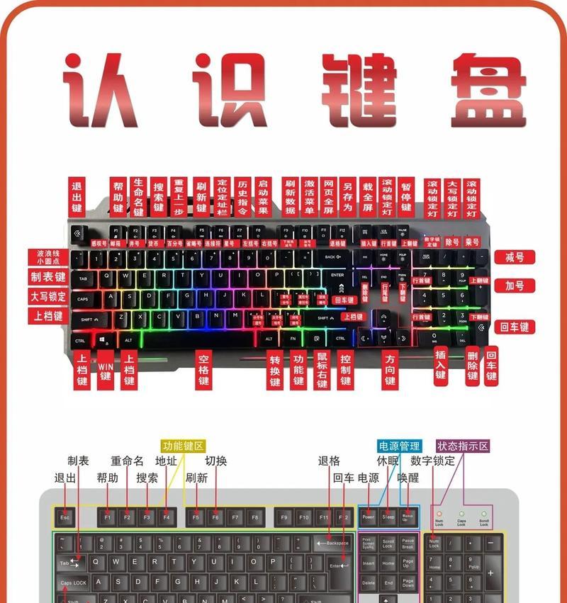 电脑按键声音设置方法是什么？