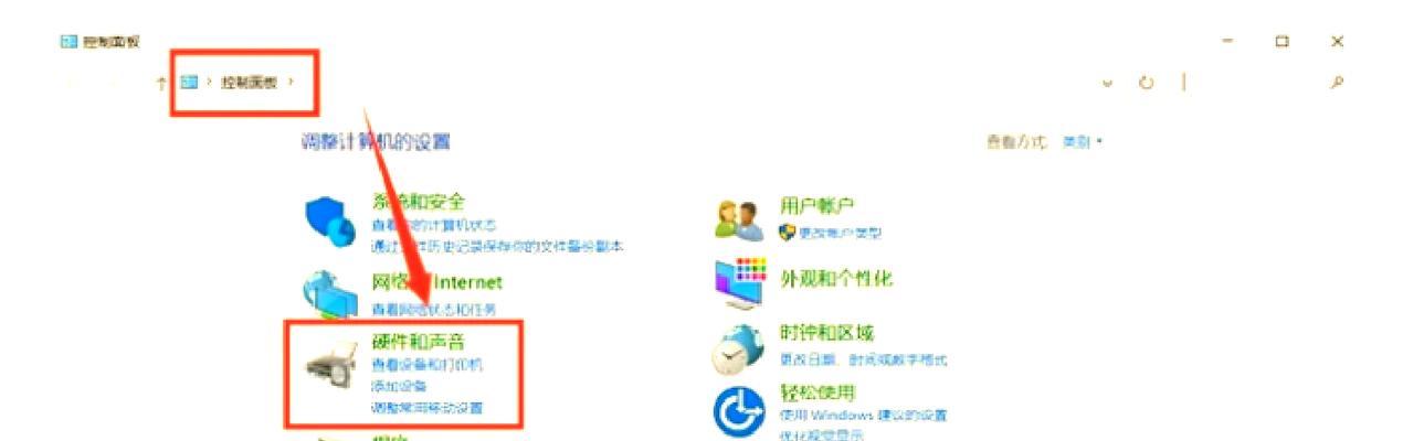 电脑按键声音设置方法是什么？
