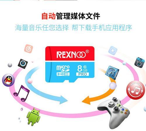8GB内存卡在电脑上的使用方法是什么？如何正确安装？