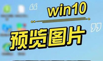 电脑上的图标怎么显示？显示图标的过程中可能会遇到哪些问题？