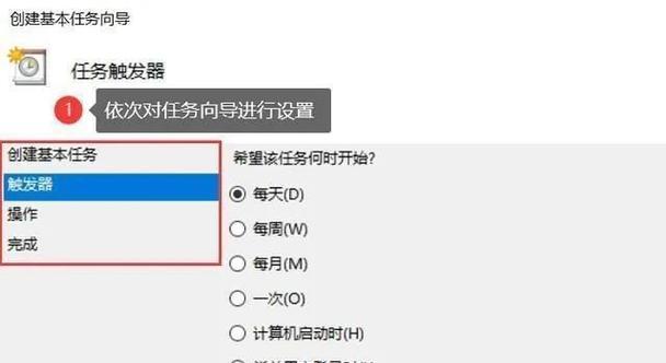 如何设置电脑定时自动开机关机？操作指南是什么？