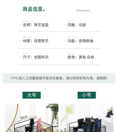 大号置物架投影仪安装方法是什么？步骤如何？