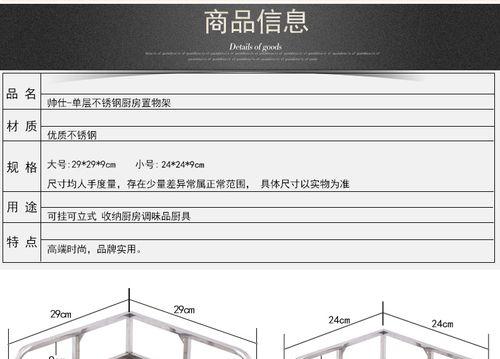 大号置物架投影仪安装方法是什么？步骤如何？