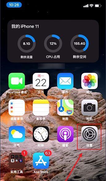 车辆拍照手机操作流程是怎样的？