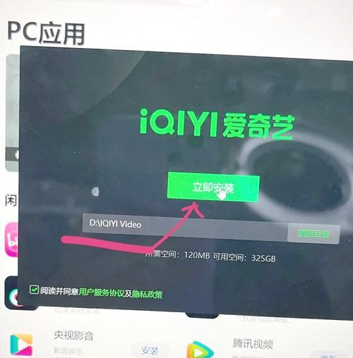 笔记本电脑下载的软件如何放到D盘？