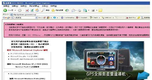 战神笔记本logo灯关闭方法是什么？