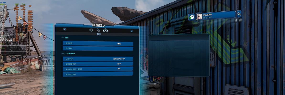 战神笔记本logo灯关闭方法是什么？