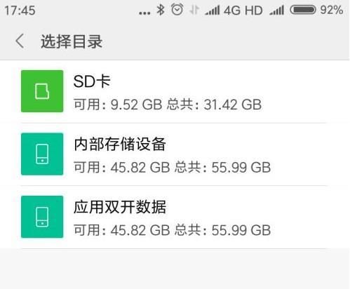 苹果电脑如何查看内存卡中的照片？