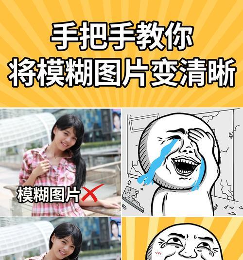 手机拍照模糊的解决办法？