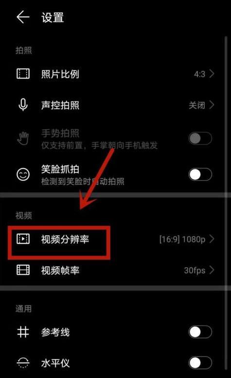 手机拍照模糊的解决办法？