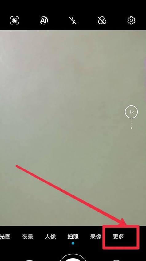 手机不慎掉地后拍照功能受损怎么办？视频教程分享。