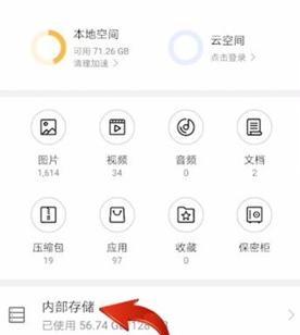 手机不慎掉地后拍照功能受损怎么办？视频教程分享。