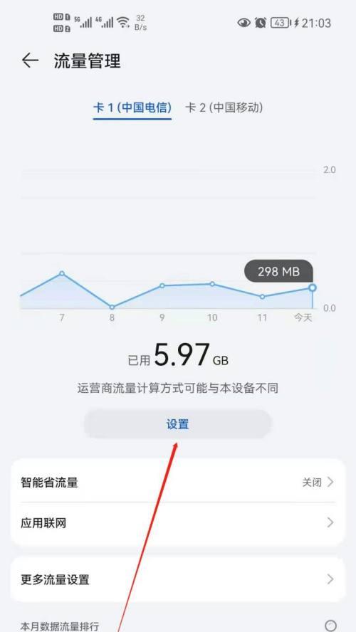 手机不慎掉地后拍照功能受损怎么办？视频教程分享。