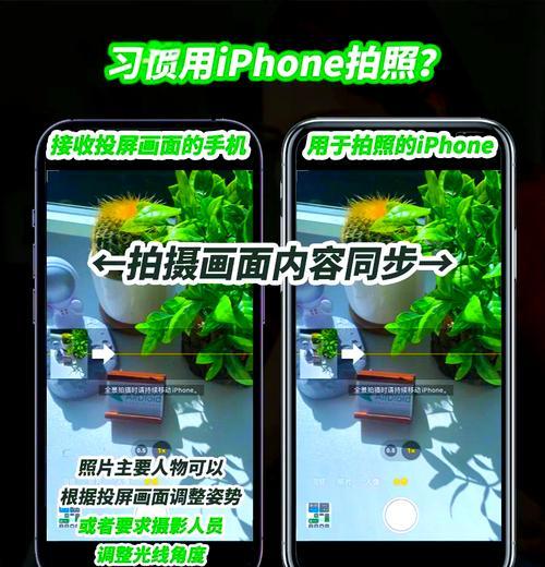 电视能投屏拍照吗？如何用手机操作电视投屏拍照？