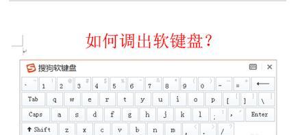 如何更改电脑键盘布局的图标？
