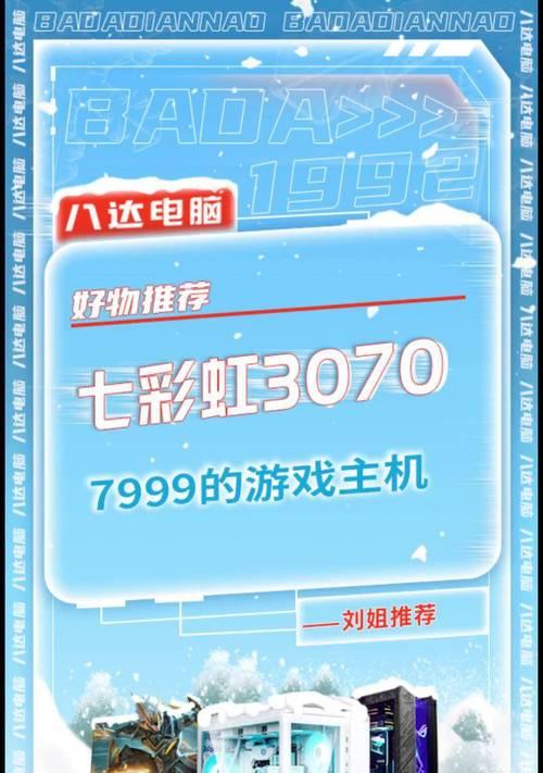畅玩2k需要什么样的笔记本配置？