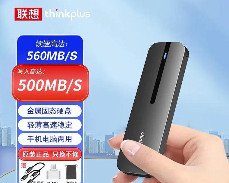 加装固态硬盘的步骤是什么？vsus笔记本电脑兼容哪些硬盘？