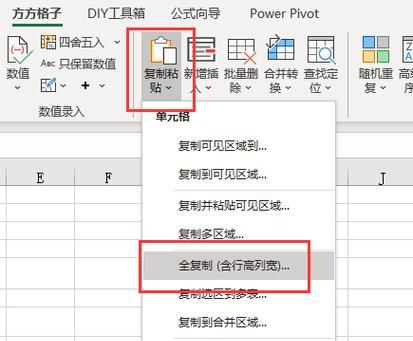 笔记本预装Excel为何要付费？如何免费使用？