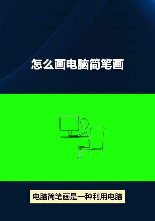 笔记本电脑绘画需要哪些准备？