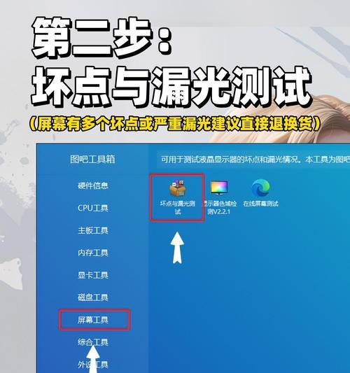 如何测试并查看电脑配置参数？