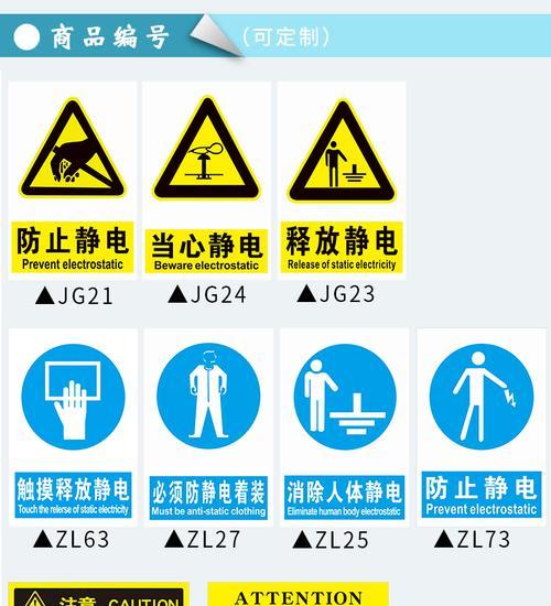 电脑静电声音如何消除？避免静电产生的方法有哪些？