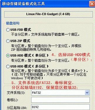 如何将儿童U盘内存卡安装到电脑中？