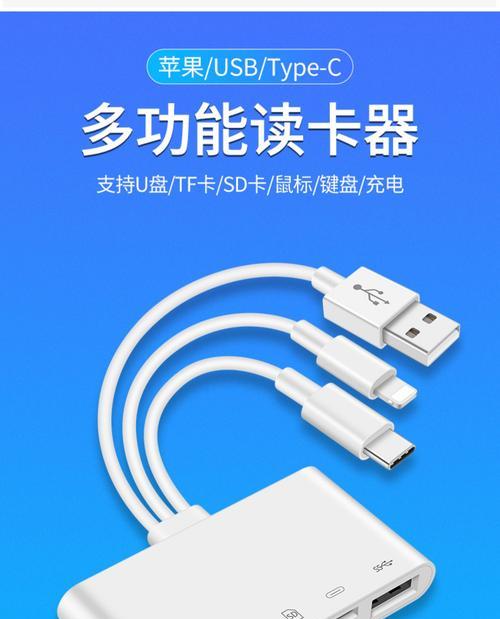 如何将儿童U盘内存卡安装到电脑中？