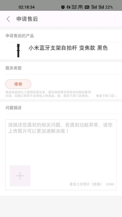 手机拍照变焦功能如何关闭？