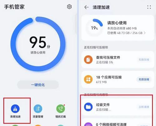 电脑内存如何彻底清理？有效方法有哪些？