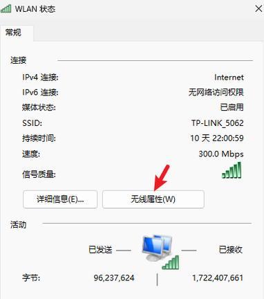 非法获取电脑密码会有什么后果？如何保护自己的电脑安全？